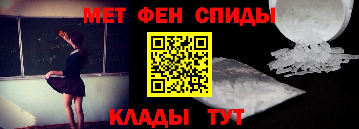 APVP СОЛЬ кристаллы  Гашиш  Метадон  Вход с VPN  Меф   Куйбышев  МАРИХУАНА 