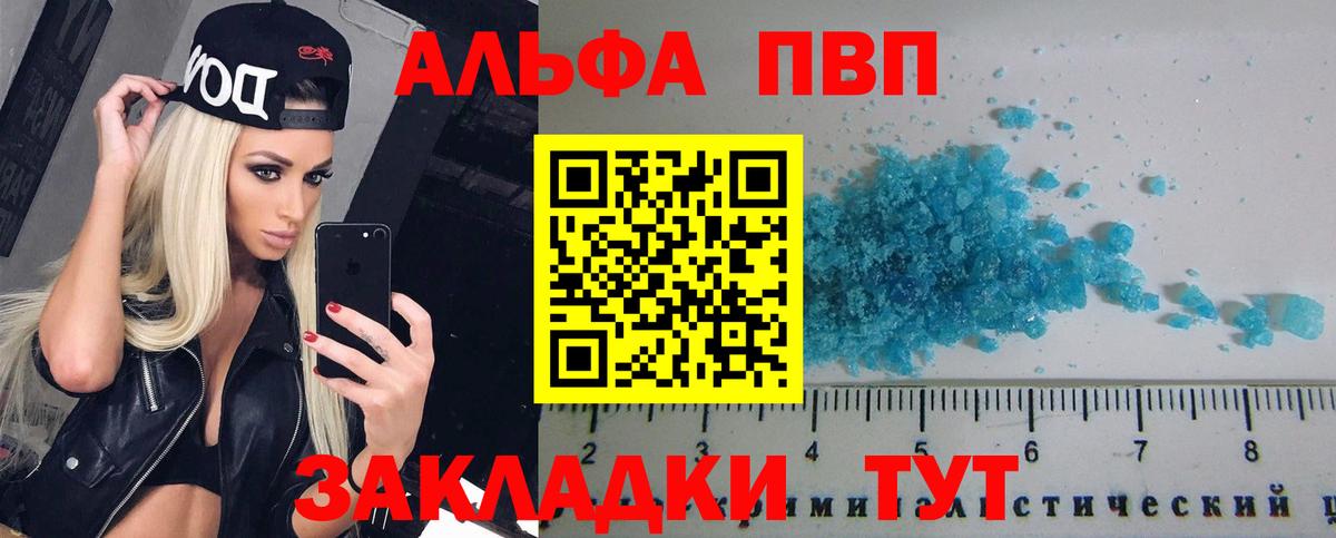 APVP СК Куйбышев