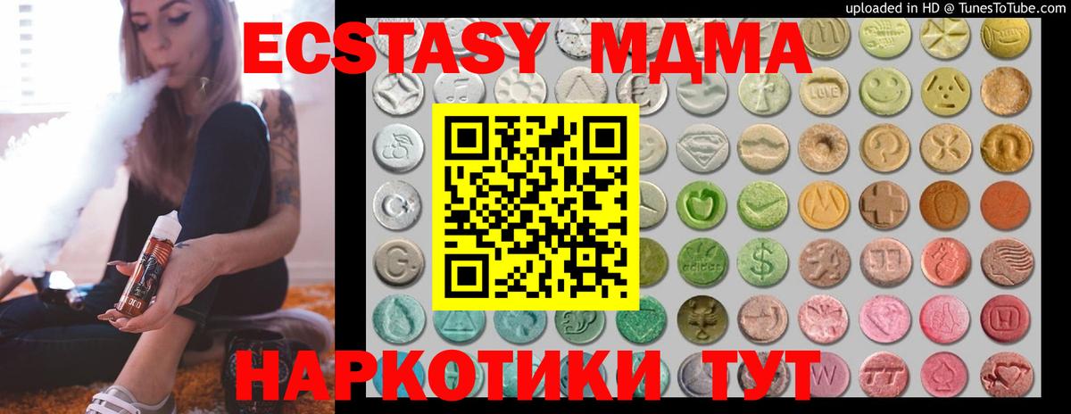 Экстази Дубай Куйбышев