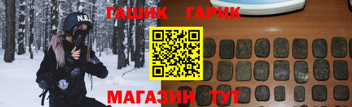 Гашиш Изолятор  ГАШ AMNESIA HAZE  Гашиш  Куйбышев  Вход с VPN 