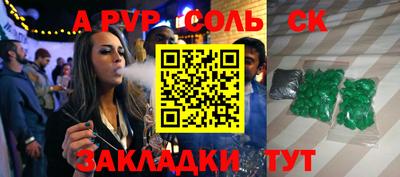 тгк Бузулук