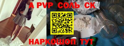 тгк Бузулук