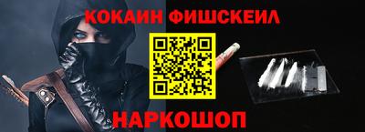 кокаин премиум Бугуруслан