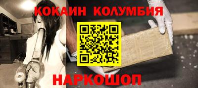 spice Будённовск