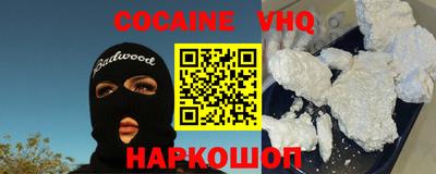кокаин премиум Бугуруслан