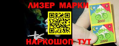 кокаин премиум Бугуруслан