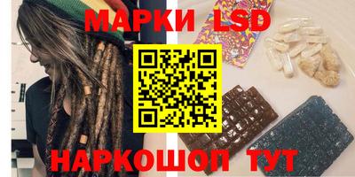 spice Будённовск