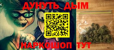 spice Будённовск