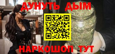гашиш Гуково