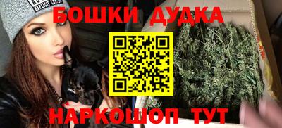 кокаин премиум Бугуруслан