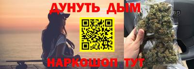 spice Будённовск
