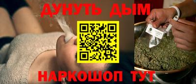 spice Будённовск