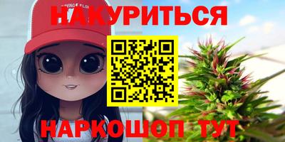 spice Будённовск