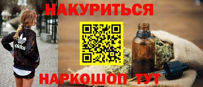 кокаин премиум Бугуруслан