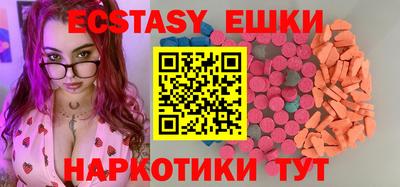 кокаин премиум Бугуруслан