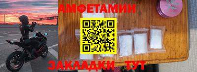 стаф Гулькевичи