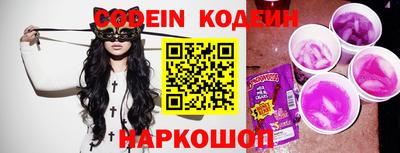 кокаин премиум Бугуруслан