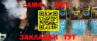 тгк Бузулук