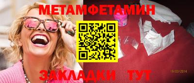 тгк Бузулук