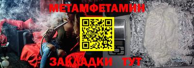spice Будённовск