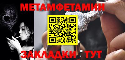 spice Будённовск