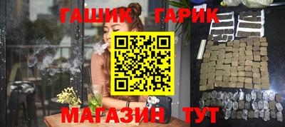 тгк Бузулук