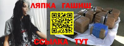 spice Будённовск