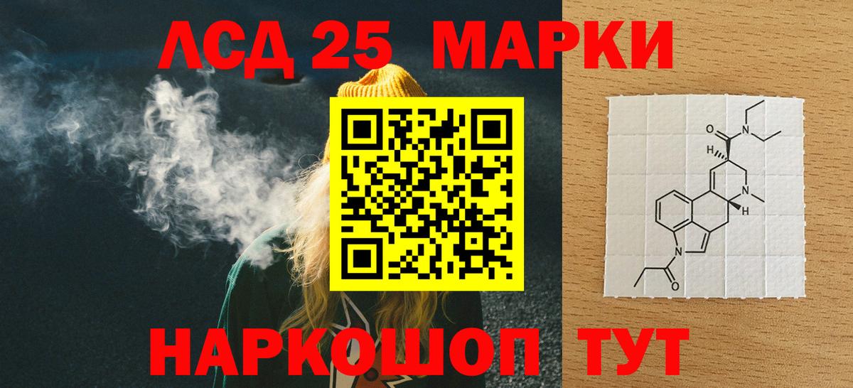 Куйбышев  ОМГ ОМГ ССЫЛКА  Вход с VPN  LSD-25 экстази ecstasy 