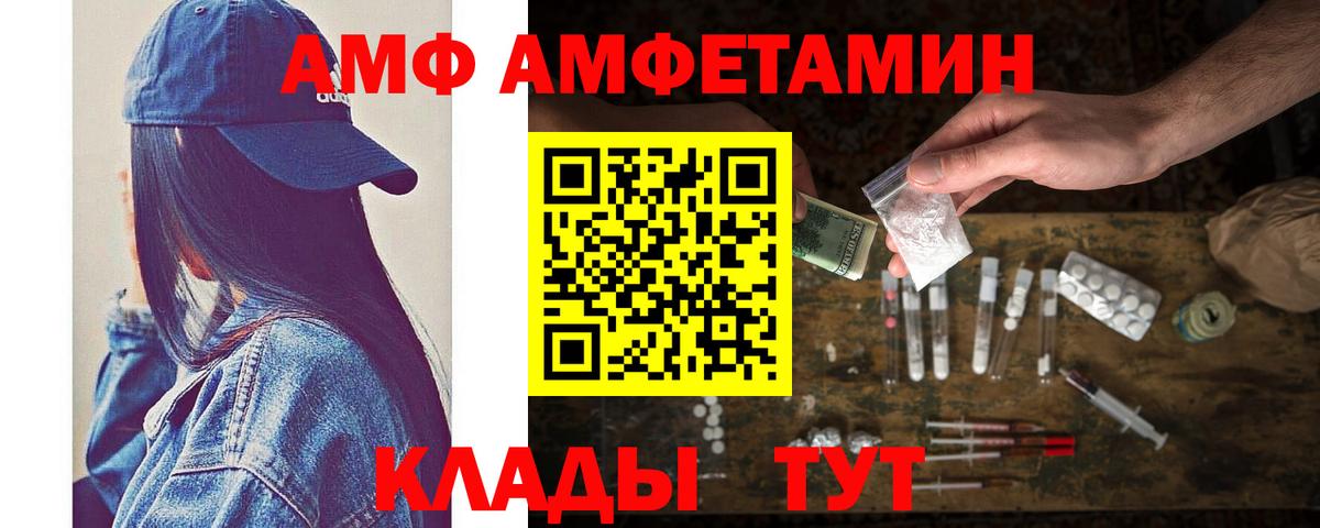Первитин Декстрометамфетамин 99.9%  Первитин  Куйбышев  Вход с VPN 