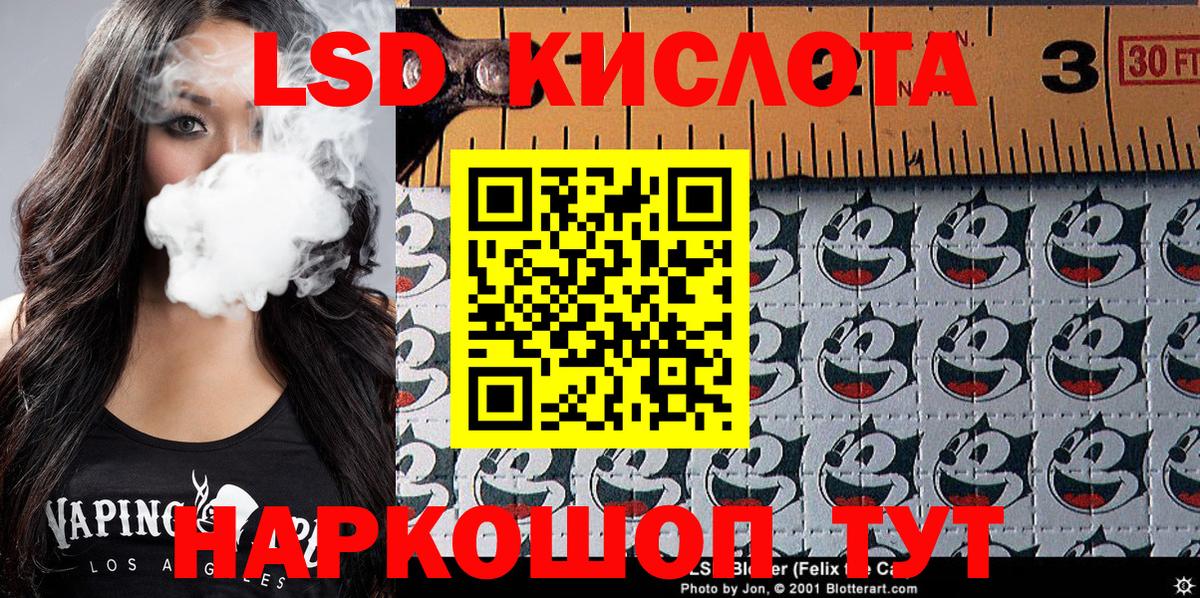 Марки 25I-NBOMe 1500мкг Куйбышев