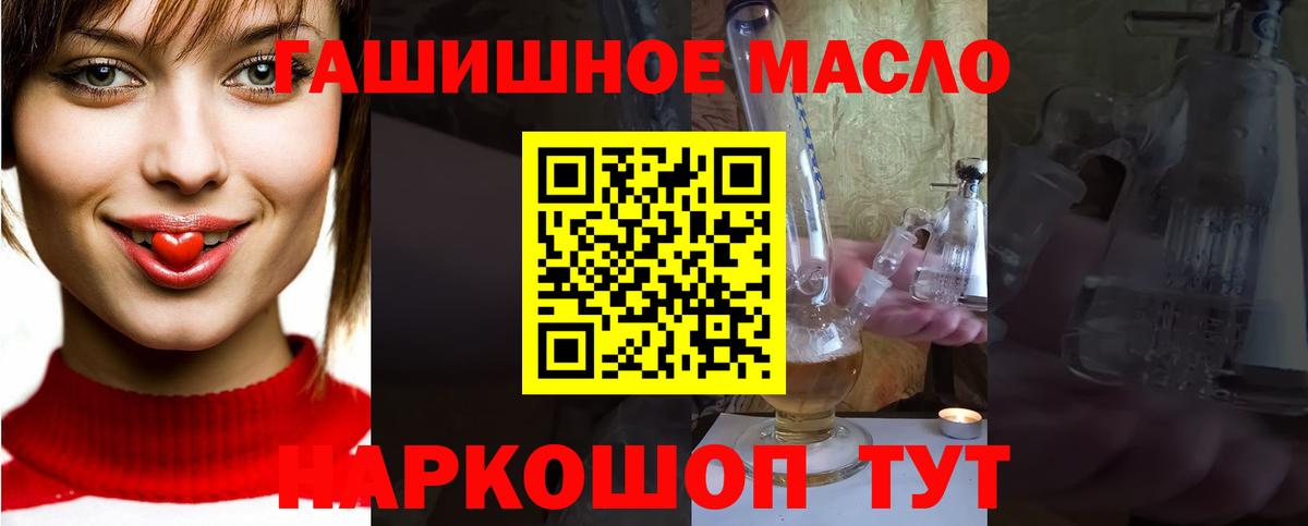 ТГК Wax  ТГК вейп  Вход с VPN  Куйбышев 