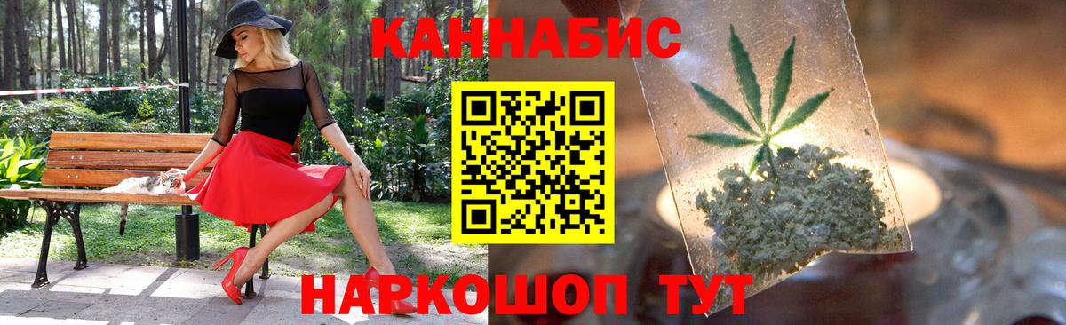 Каннабис THC 21%  Вход с VPN  Марихуана SATIVA & INDICA  Бошки марихуана индика  Куйбышев  Шишки марихуана THC 21% 